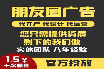 sem竞价代运营的转化率提升技巧及实际案例